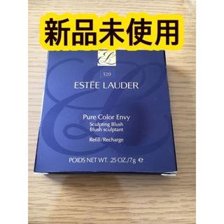 エスティローダー(Estee Lauder)のエスティローダー　チーク　リフィル(チーク)