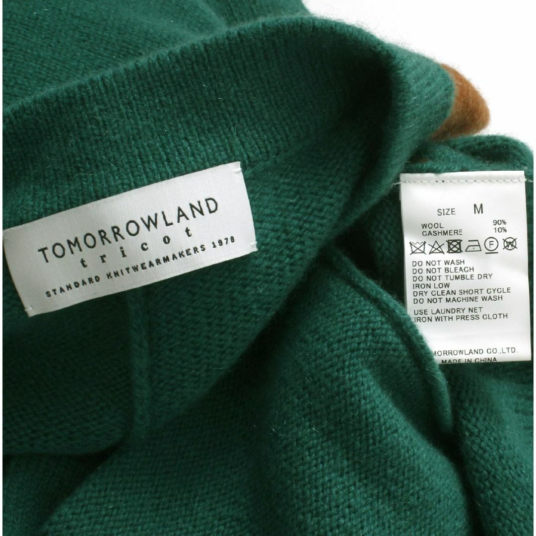 TOMORROWLAND - TOMORROWLAND tricot ウールカシミヤ アーガイル TOMORROWLAND - TOMORROWLAND tricot ウールカシミヤ アーガイル
