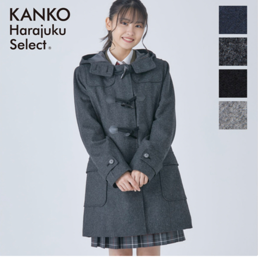 KANKO - カンコーショップ⭐︎ダッフルコート⭐︎Mサイズ⭐︎ライト