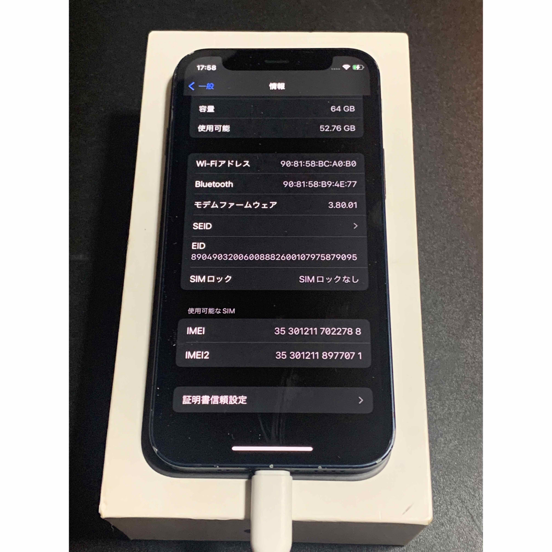 iPhone 12 mini 64GB ブラックSIMフリー iPhone 12 mini 64GB ブラックSIMフリー