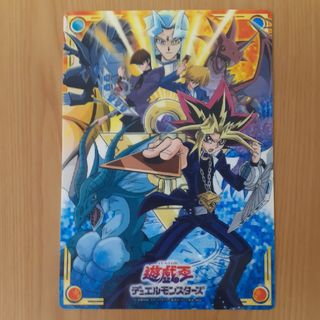 ユウギオウ(遊戯王)のレア　遊戯王　デュエルモンスターズ　下敷き　レトロ　当時物　アニメ版(その他)