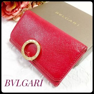 美品！ブルガリ【BVLGARI】6連キーケース　ピーゼロワンロゴクリップ　ピンク