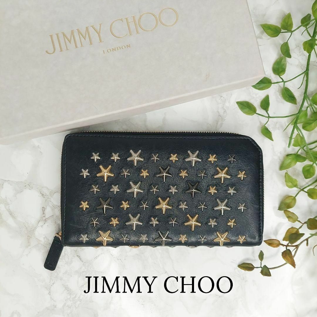 美品　JIMMY CHOO　ジミーチュウ　カーナビー　ラウンドジップウォレット