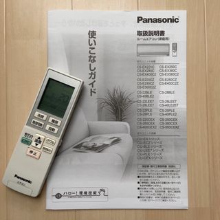 パナソニック(Panasonic)のパナソニック ルームエアコン用リモコン A75C3609(エアコン)