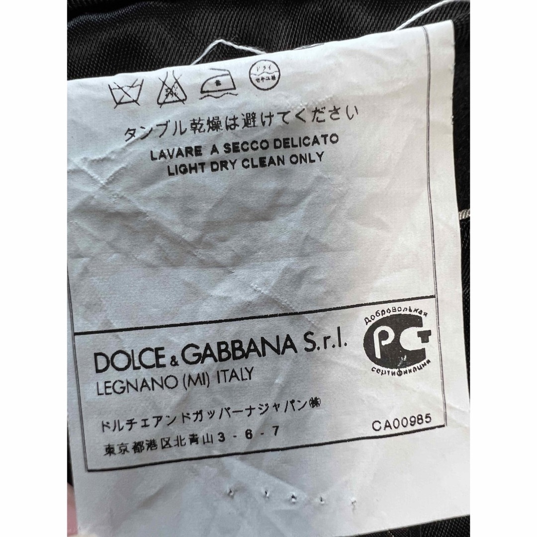 DOLCE&GABBANA(ドルチェアンドガッバーナ)のDolce &Gabbana チェスターコート メンズのジャケット/アウター(チェスターコート)の商品写真