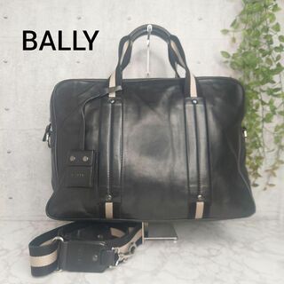 BALLY本革2wayビジネスバッグ黒色良品