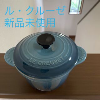 ルクルーゼ(LE CREUSET)の新品☆ル・クルーゼ(Le Creuset)ミニ・ココット・エブリィ マリンブルー(鍋/フライパン)