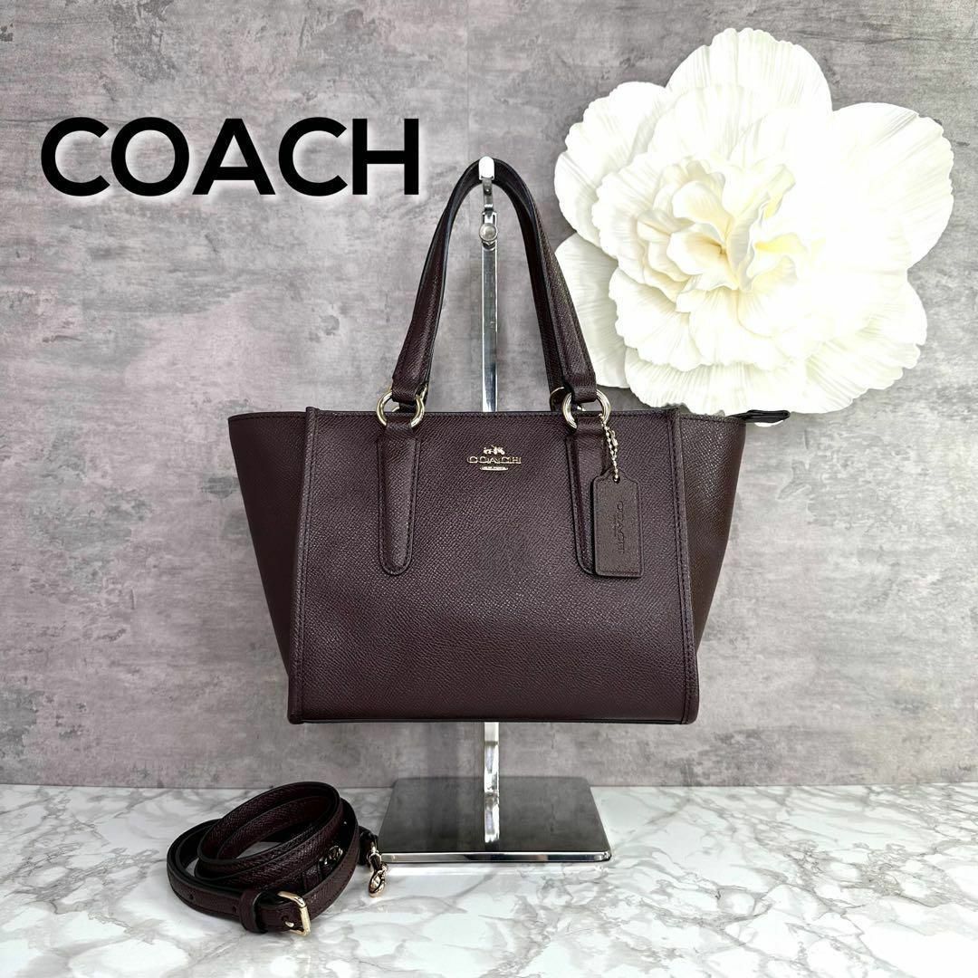 COACH コーチ　レザー　2way ショルダーバッグ　ハンドバッグ