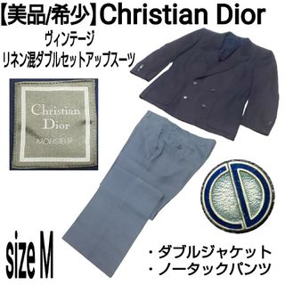 ディオール(Christian Dior) セットアップスーツ(メンズ)の通販 81点