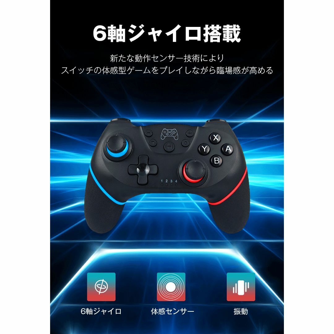 SWITCH用コントローラー 2台セット プロコン スイッチ ワイヤレス ゲーム