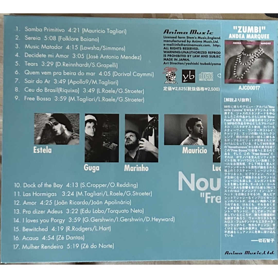 『Free Bossa フリー・ボッサ』クール　ブラジル エンタメ/ホビーのCD(ワールドミュージック)の商品写真