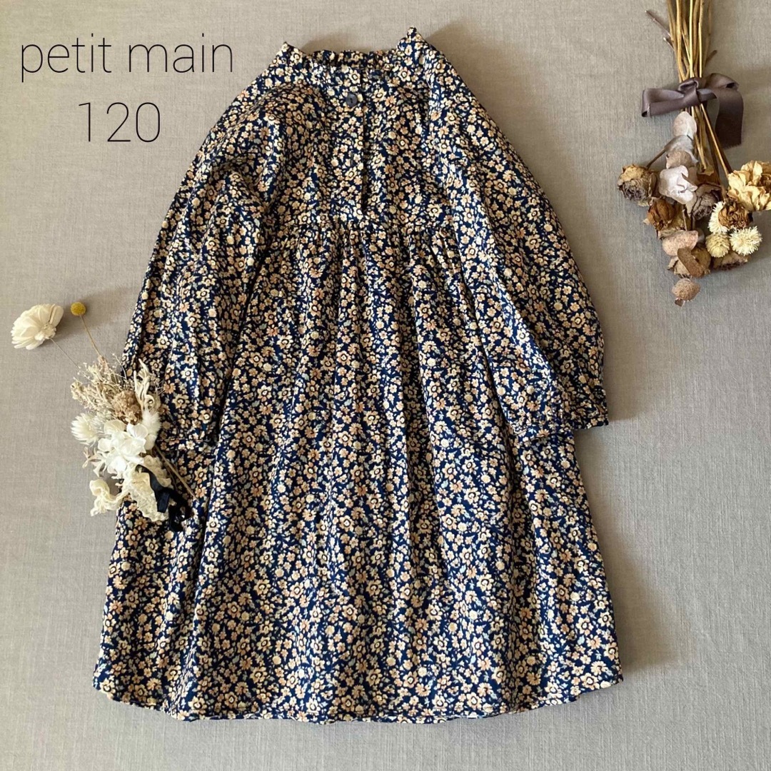 petit main(プティマイン)のpetit main｜プティマイン❁⃘ スタンドフリル襟ワンピース120 キッズ/ベビー/マタニティのキッズ服女の子用(90cm~)(ワンピース)の商品写真