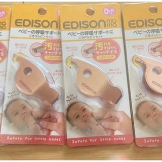 エジソン(EDISON)のEDISONmama ごきげんピンセット(その他)