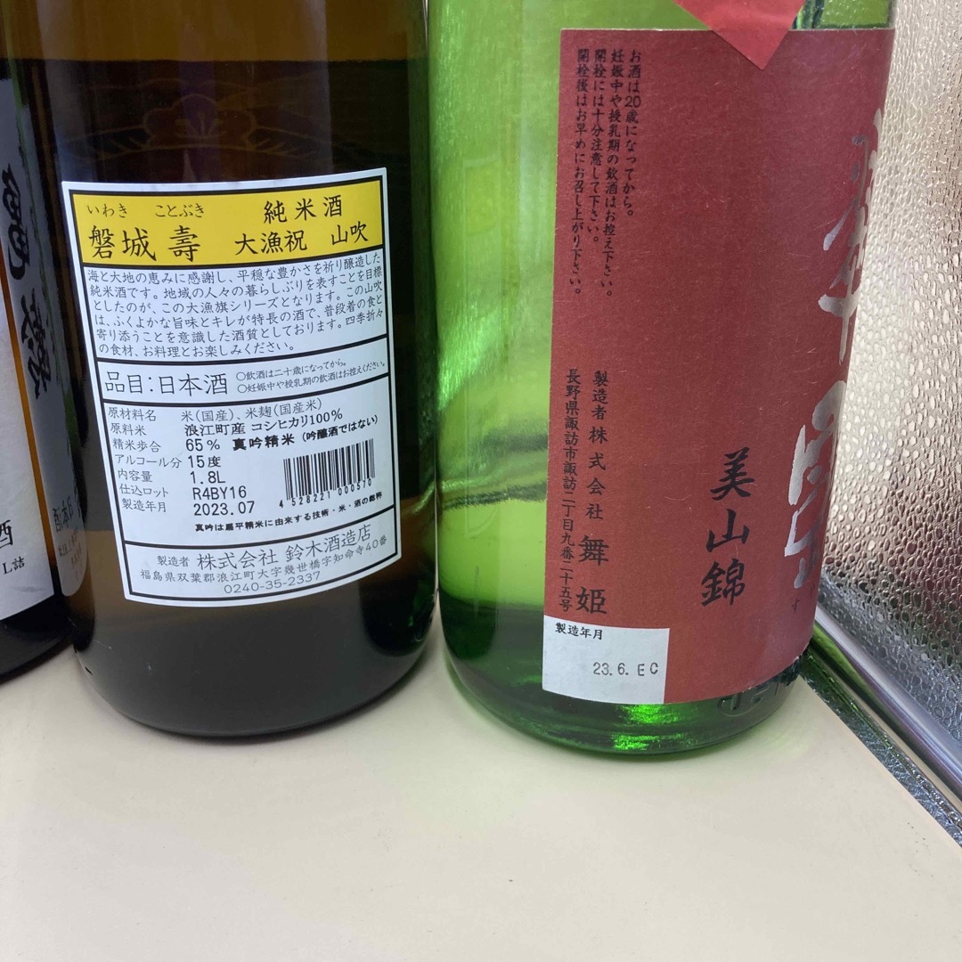 日本酒 1800×6本セット ③の通販 by なかちゃん's shop｜ラクマ