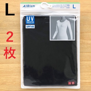 ユニクロ(UNIQLO)の２枚　エアリズム　UVカット クルーネックT 長袖　黒 ブラック L　ユニクロ(Tシャツ(長袖/七分))