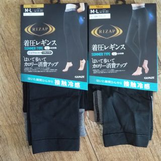 ライザップ(RIZAP)の最安値新品【M~L】RIZAP着圧レギンス(レギンス/スパッツ)