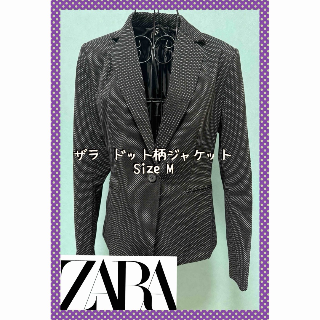 ジャケット/アウターZARA ジャケット　サイズM