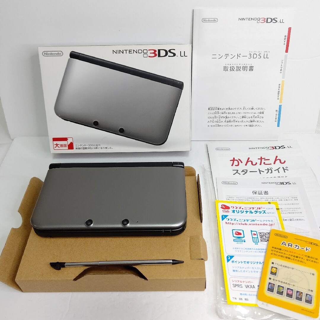 Nintendo ニンテンドー3DS LL シルバー×ブラック 画面極美品任天堂