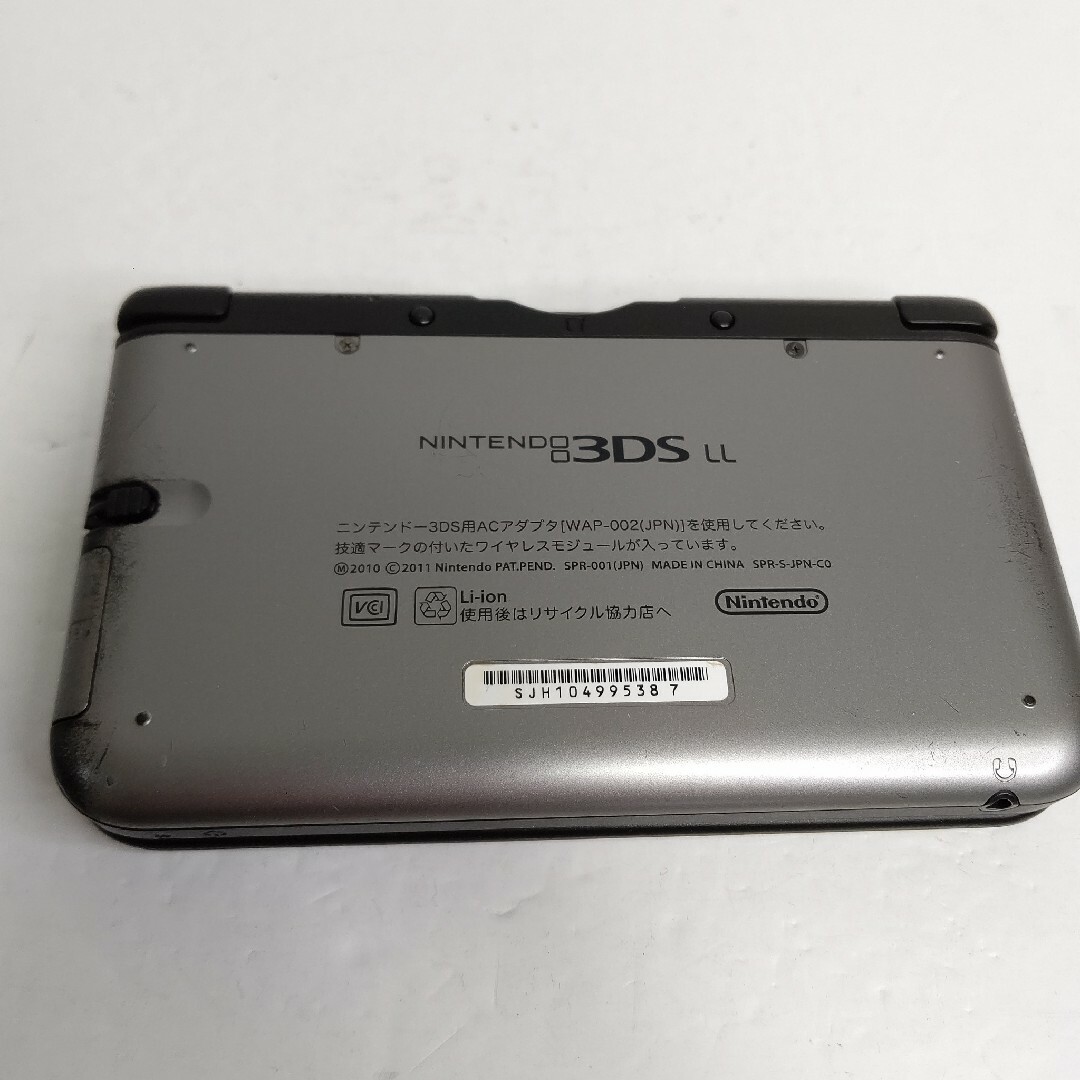 Nintendo　ニンテンドー3DS LL シルバー×ブラック　画面極美品任天堂