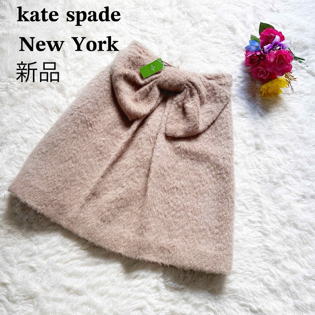 kate spade new york(ケイトスペードニューヨーク)の新品未使用タグ付きꕤ kate spade new york 膝丈スカート 4 レディースのスカート(ひざ丈スカート)の商品写真