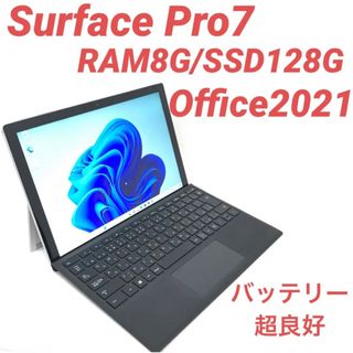 Microsoft - 超美品Surface Pro4 Win11 8G/256G Office2021の通販 by ...