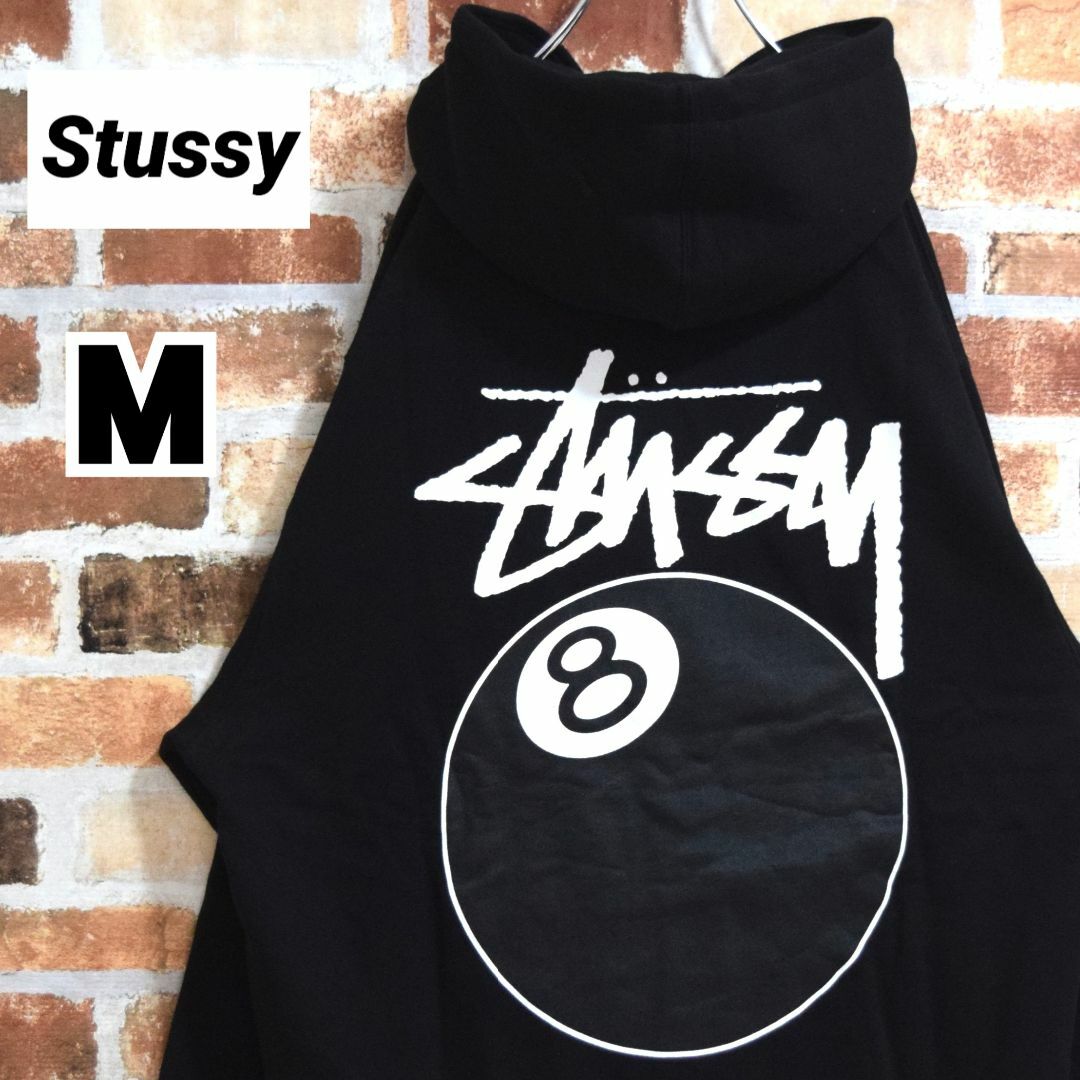 割引中！SSTUSSY 8ボールビッグロゴ スウェットパーカー  Mサイズ