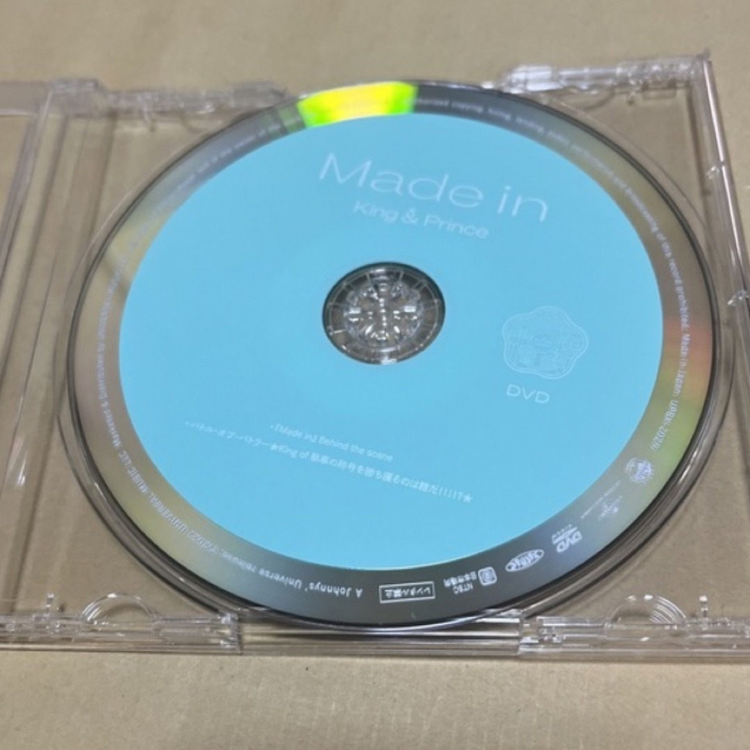 King & Prince 『Made in』メイキング映像　DVD