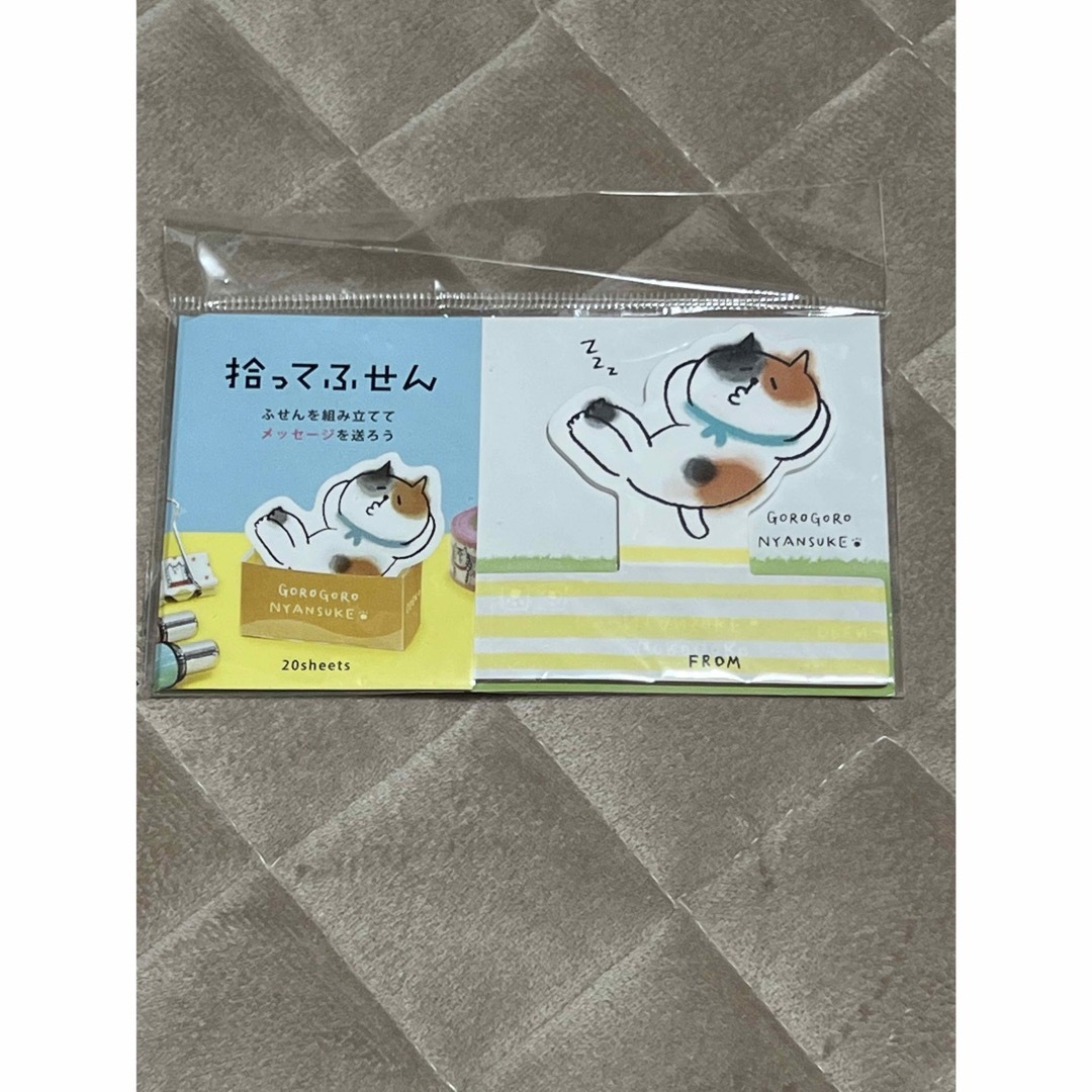 ごろごろにゃんすけ ふせん インテリア/住まい/日用品の文房具(ノート/メモ帳/ふせん)の商品写真