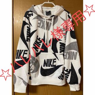 ナイキ(NIKE)の☆ハレハレ様専用☆(パーカー)