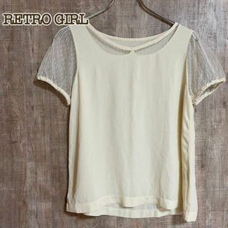 レトロガール(RETRO GIRL)のRETRO GIRL レトロガール　カットソー トップス　アイボリー(Tシャツ(半袖/袖なし))