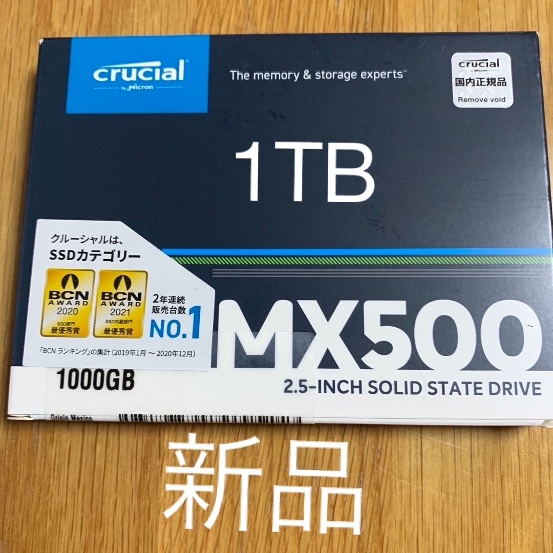 【新品未開封】crucial MX500 SSD 1000GB