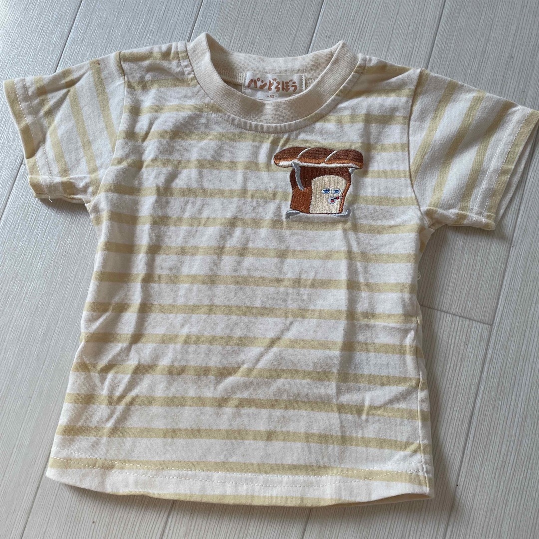 バースデイ(バースデイ)のパンどろぼう　Tシャツ　80サイズ エンタメ/ホビーのおもちゃ/ぬいぐるみ(キャラクターグッズ)の商品写真