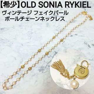 ソニアリキエル ネックレスの通販 100点以上 | SONIA RYKIELの