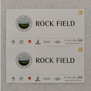 ロック・フィールド 株主優待 5500円分