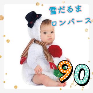 オラフの通販 57点(キッズ/ベビー/マタニティ) | お得な新品・中古