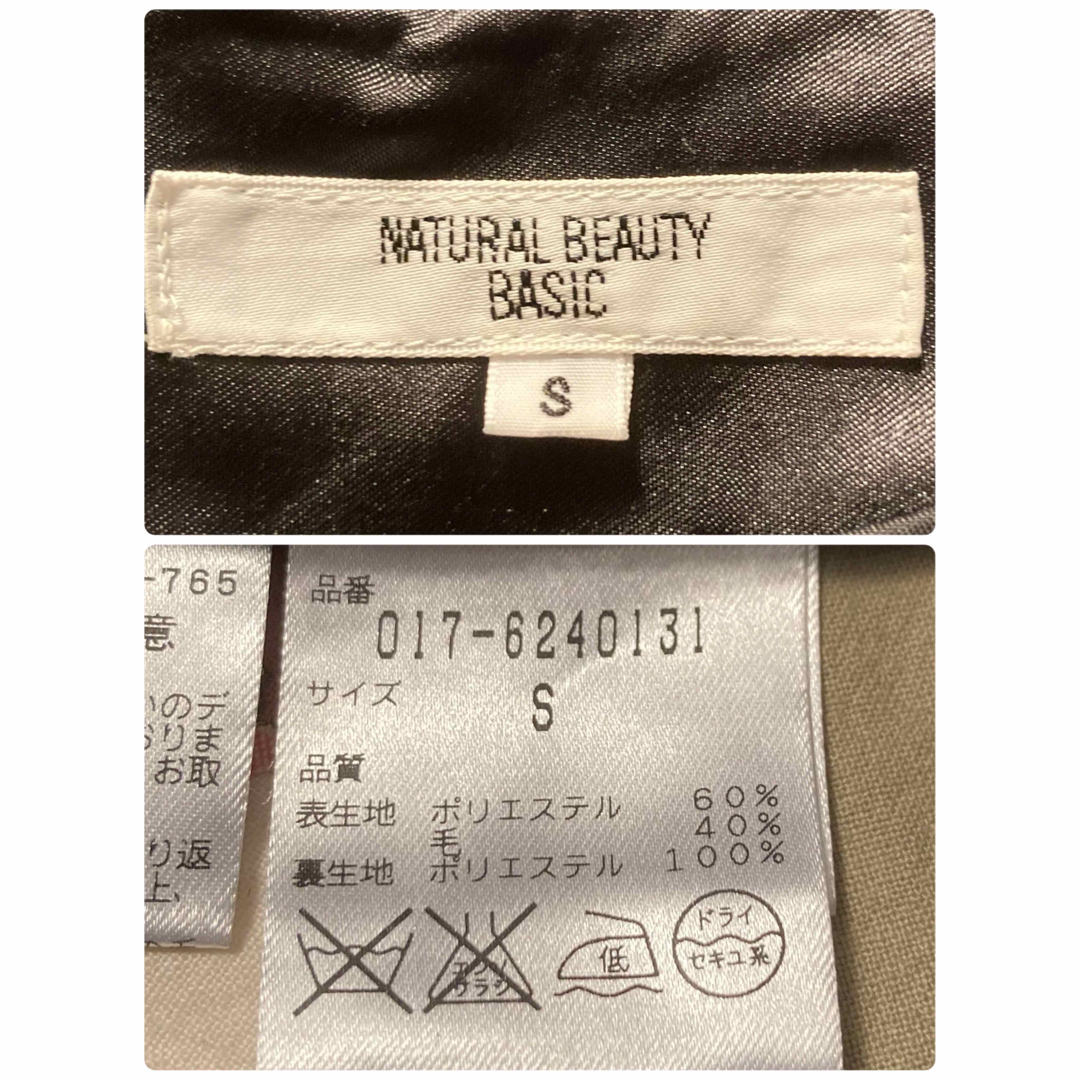 NATURAL BEAUTY BASIC(ナチュラルビューティーベーシック)の★超美品★レディースNATURAL BEAUTY BASICウールラメワンピース レディースのワンピース(ひざ丈ワンピース)の商品写真