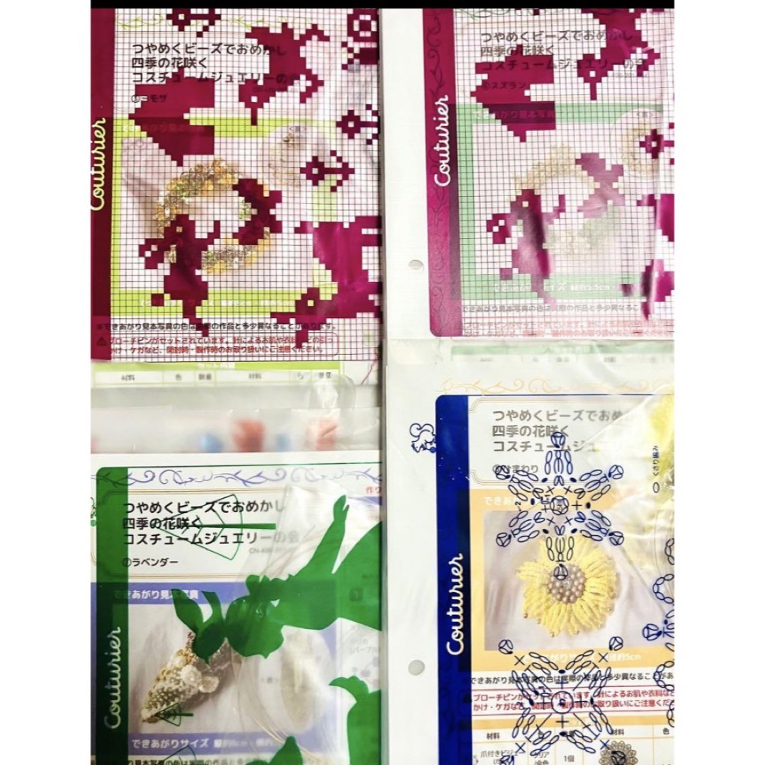 期間限定!最安値挑戦】 フェリシモ☆四季の花咲く コスチューム ...