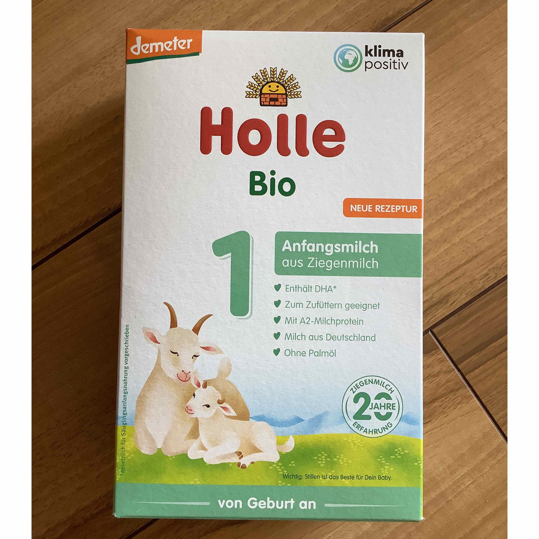 【最速 最短】Holleホレ Bio 山羊ミルク ステップ1  (新生児〜)3箱 2