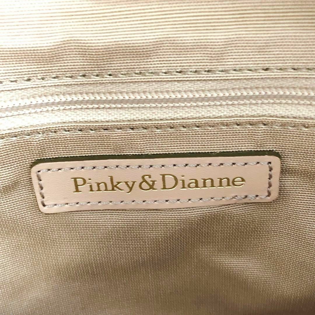 Pinky&Dianne(ピンキーアンドダイアン)の美品✨Pinky&Dianneピンキーアンドダイアン ショルダーバッグ ベージュ レディースのバッグ(ショルダーバッグ)の商品写真