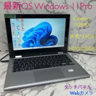 【ジャンク】DELLInspiron1520 ノート Core2DuoT8300