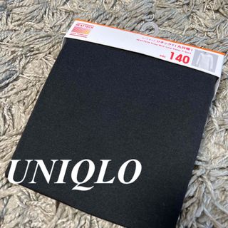 ユニクロ(UNIQLO)の(未使用)UNIQLOヒートテック140cm(下着)