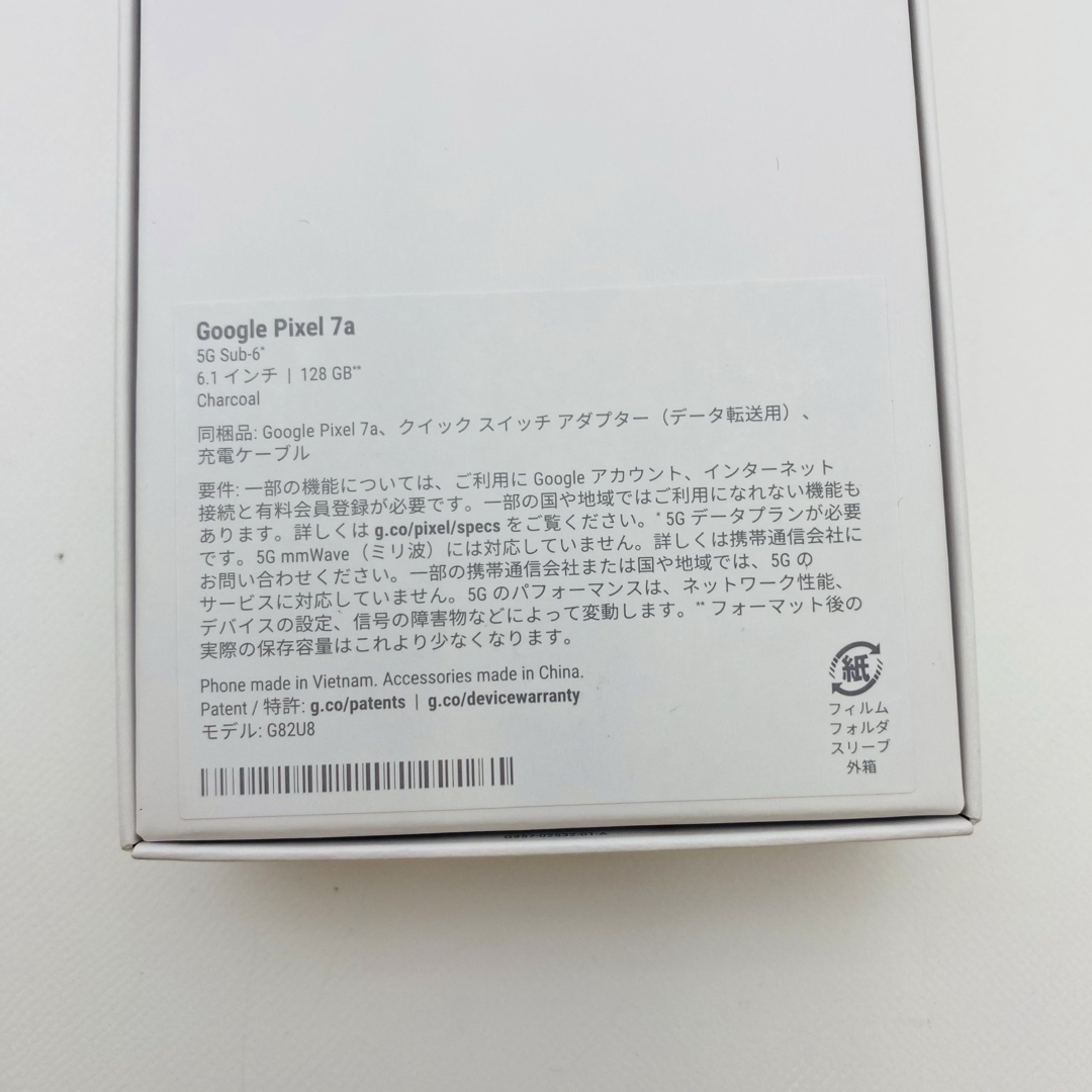 Google Pixel(グーグルピクセル)の新品Google Pixel 7a 5G 85164 スマホ/家電/カメラのスマートフォン/携帯電話(スマートフォン本体)の商品写真