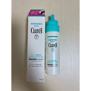 キュレル(Curel)のキュレル　頭皮保湿ローション　2本セット(ヘアケア)