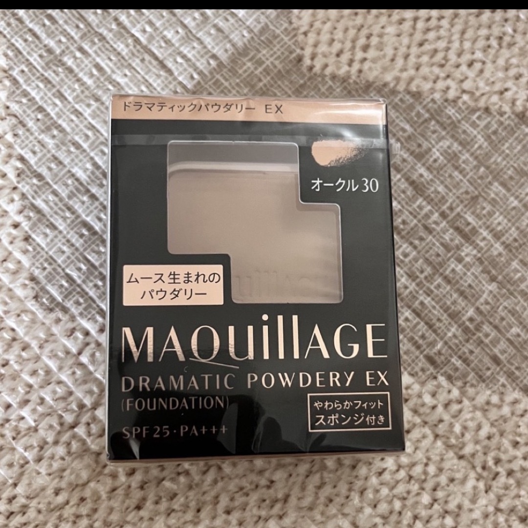 新品⁉️新品マキアージュパウダリーファンデ オークル30  2点セット