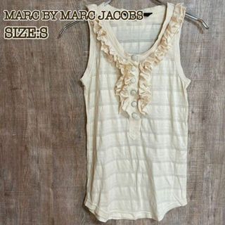 マークバイマークジェイコブス(MARC BY MARC JACOBS)のMARC BY MARC JACOBS マークバイマークジェイコブス　トップスS(タンクトップ)