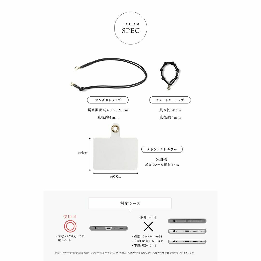 【色: カーキ】LASIEM(ラシエム) スマホ ストラップ ショルダー 肩掛け 6