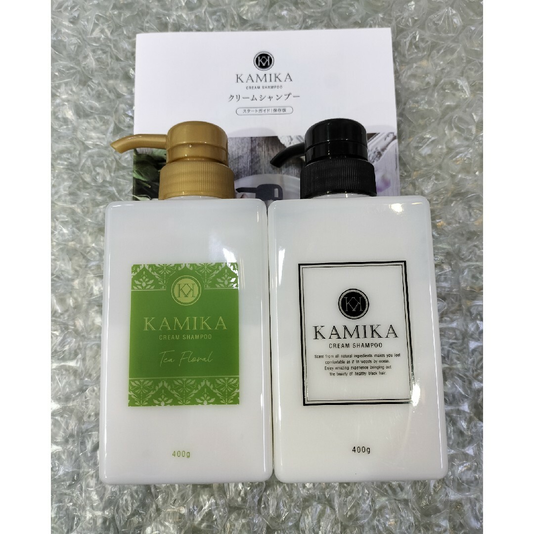 カミカ KAMIKA 　2本セット