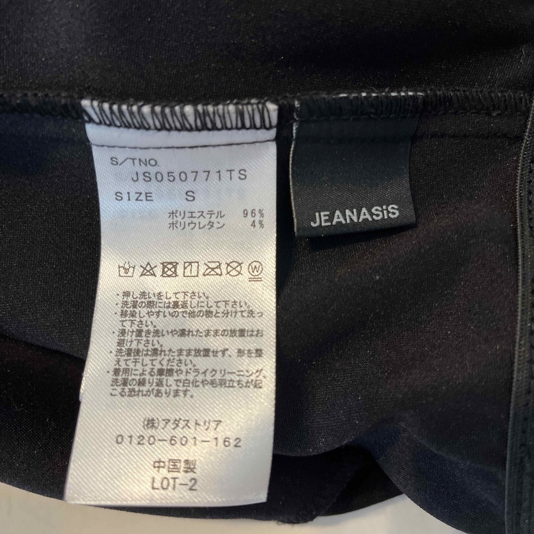 JEANASIS(ジーナシス)の　【agarijo様 専用】JEANASiS ヌバックライクマーメイドスカート　 レディースのスカート(ロングスカート)の商品写真