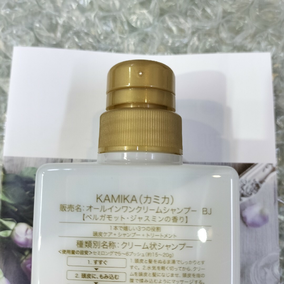 KAMIKA - カミカKAMIKAシャンプー2本の通販 by 関関's shop｜カミカ ...