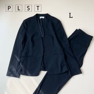 プラステ(PLST)のPLST プラステ ノーカラー パンツスーツセットアップ Lサイズ ネイビー(スーツ)